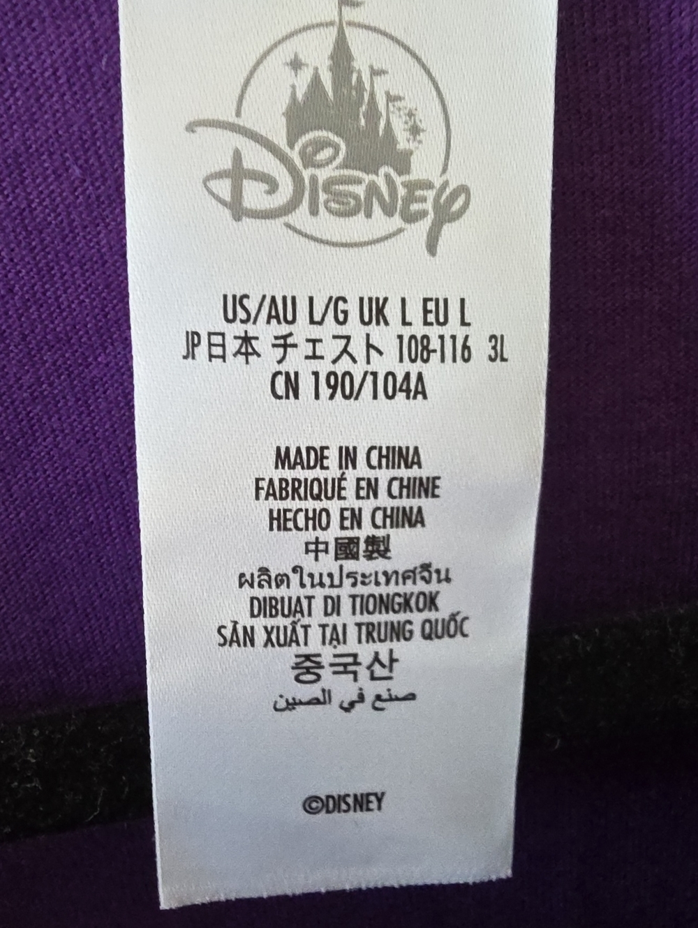 Disney Adult Halloween Cotton T-Shirt Mickey Donald Goofy Pluto Unisex Sz L NWT - Picture 8 of 16